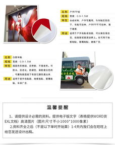 廣東楠熙廣告 海報設(shè)計、噴繪布與戶外招牌的完整解決方案