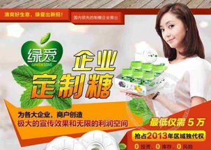 綠愛(ài)食品代理能賺錢(qián)嗎？小編為你詳細(xì)解答