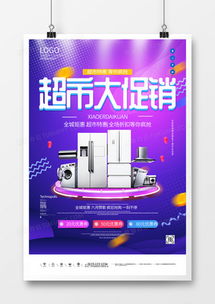 精品形象墻廣告設(shè)計(jì)模板大全 - 熊貓辦公平臺(tái)推薦