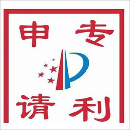 陽(yáng)江口碑好的申請(qǐng)專(zhuān)利代理機(jī)構(gòu) 用時(shí)短更省心，代理代辦全解析