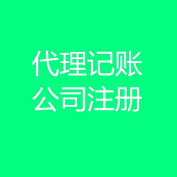 武漢公司注銷與工商注冊(cè)專業(yè)代辦服務(wù)詳解 覆蓋全市，高效便捷