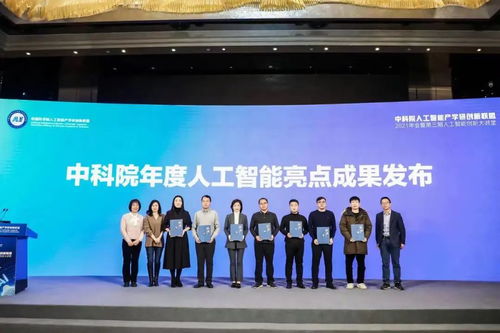 中科院2021人工智能亮點(diǎn)成果揭曉，浦東企業(yè)智能配送機(jī)器人引領(lǐng)產(chǎn)業(yè)新篇