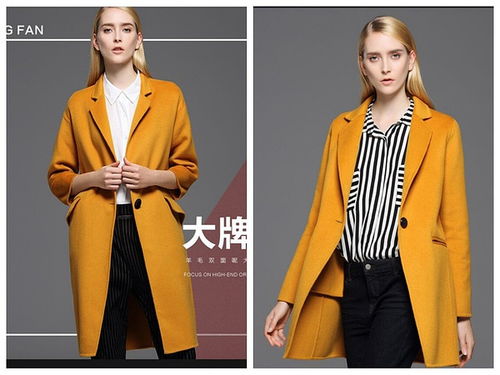 大碼女裝羊絨大衣批發(fā) 引領(lǐng)時尚舒適新風潮