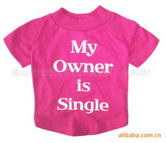 佛山市順德區(qū)容桂添誠塑料五金制品廠寵物服裝及輔料產(chǎn)品目錄